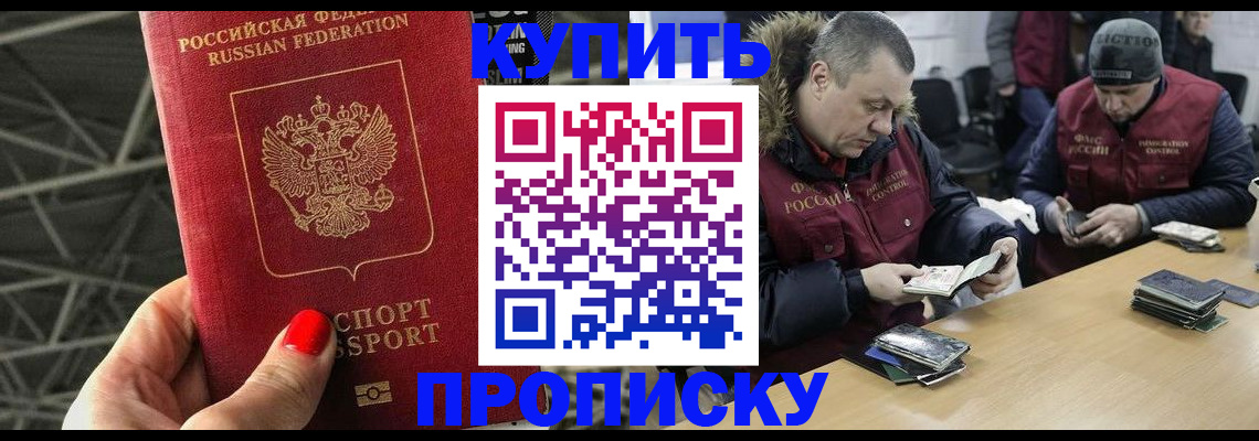 форма 3 в Белорецке