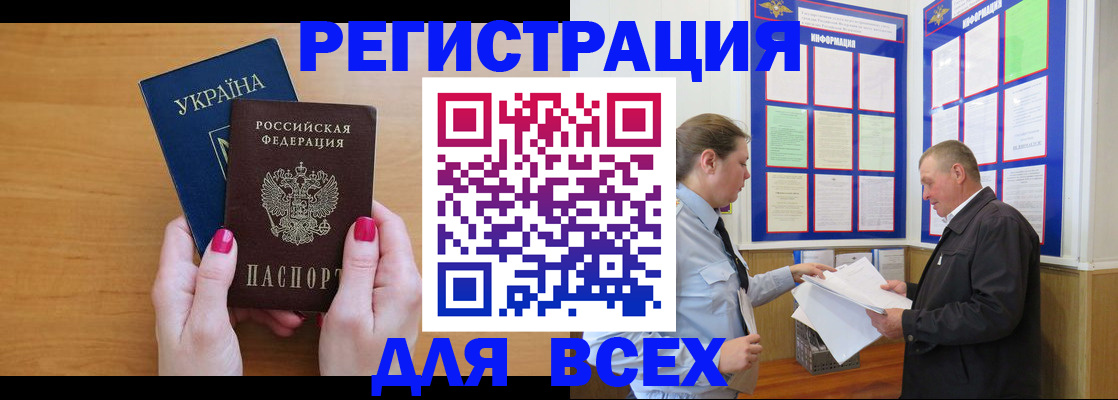 форма 3 в Белорецке